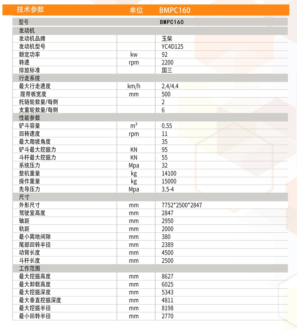 1765502343174755.jpg 微信圖片_20251212082910_967_16.jpg